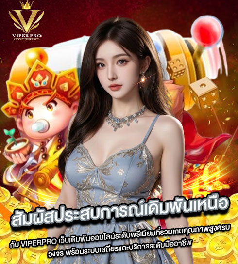 Vip1