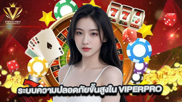 Vip2
