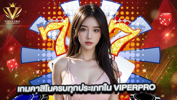 Vip3