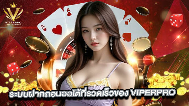 Vip4