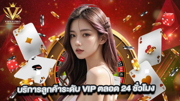 Vip5